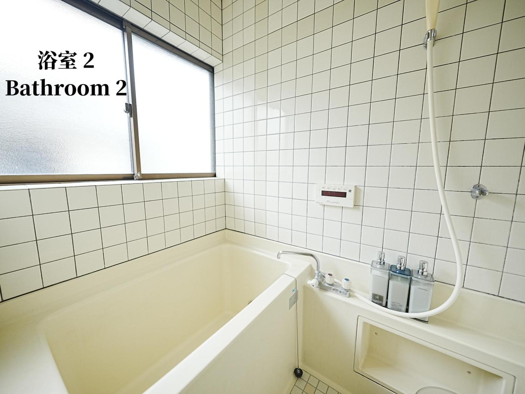 Family Or Business Travel 20 Percent Off 20 Guests 144Sqm Free Ikebukuro Shuttle 2 Kitchens Bathrooms 4 Bedrooms Tokyo Exterior photo
