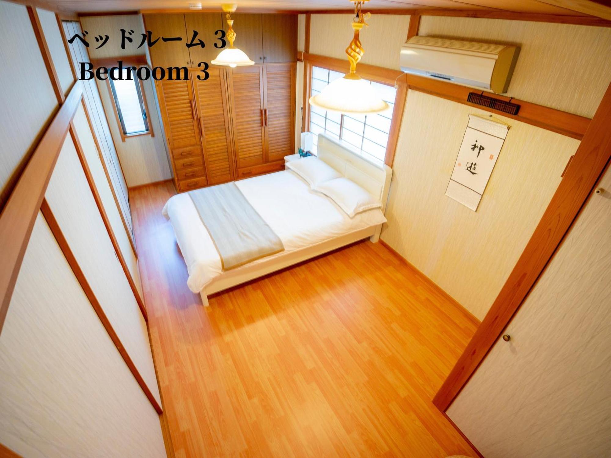 Family Or Business Travel 20 Percent Off 20 Guests 144Sqm Free Ikebukuro Shuttle 2 Kitchens Bathrooms 4 Bedrooms Tokyo Exterior photo