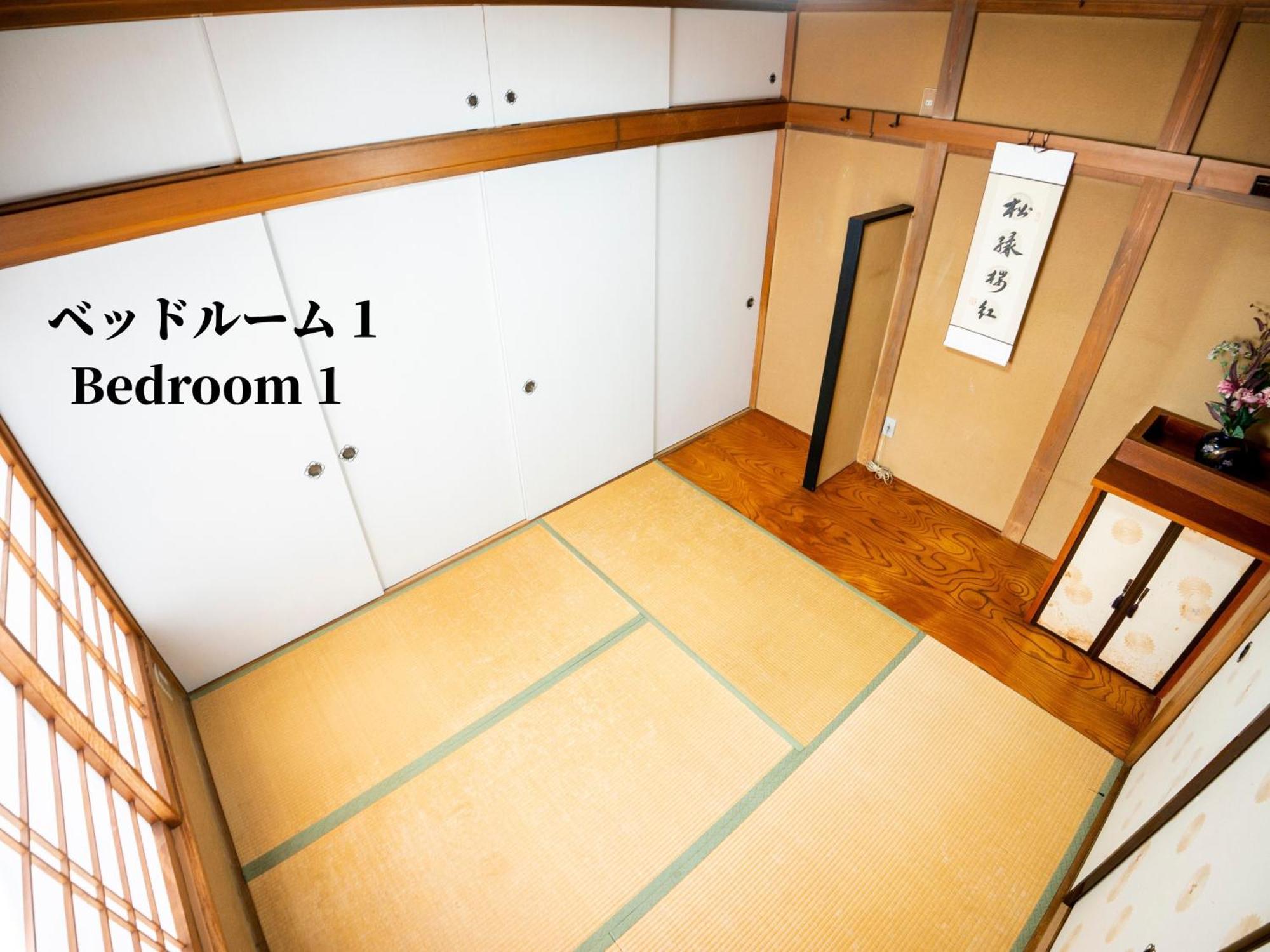 Family Or Business Travel 20 Percent Off 20 Guests 144Sqm Free Ikebukuro Shuttle 2 Kitchens Bathrooms 4 Bedrooms Tokyo Exterior photo